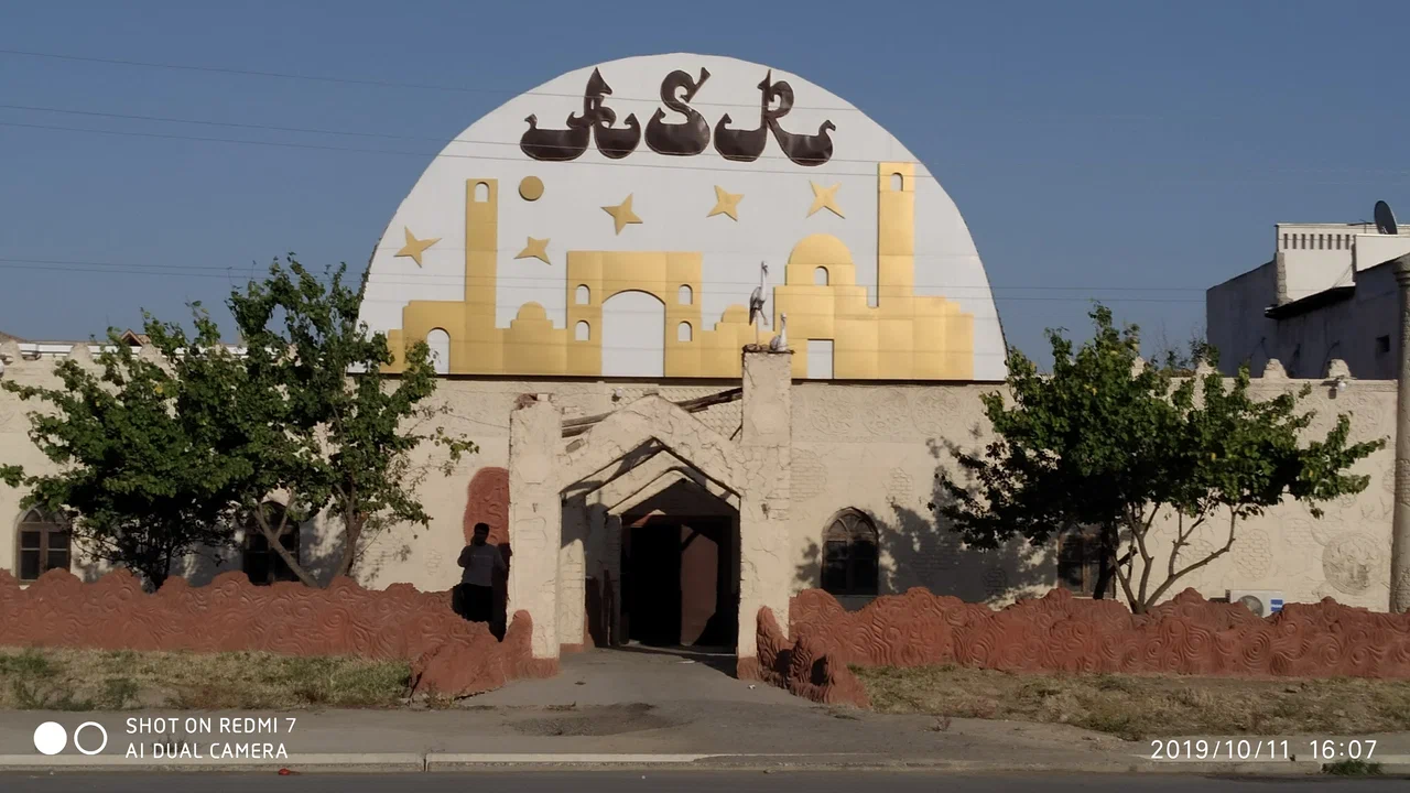 Asr Кафе