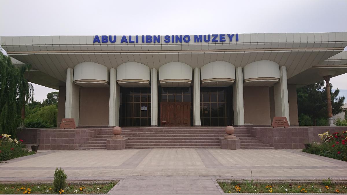Музей Абу Али ибн Сино